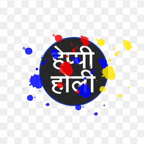 Free png of holi festival